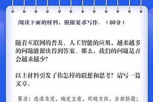 Y-福法纳：米兰是豪门，但现在我专注于与摩纳哥一起拿到欧冠资格